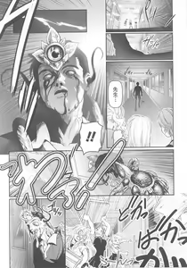 Page 102 of Tatakau Heroine Ryoujoku Anthology Toukiryoujoku 25 - preview thumbnail