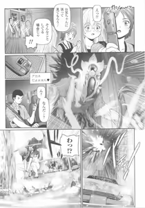 Page 104 of Tatakau Heroine Ryoujoku Anthology Toukiryoujoku 25 - preview thumbnail
