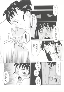 Page 152 of Tatakau Heroine Ryoujoku Anthology Toukiryoujoku 25 - preview thumbnail