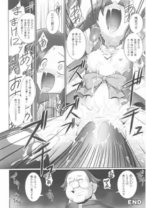 Page 22 of Tatakau Heroine Ryoujoku Anthology Toukiryoujoku 25 - preview thumbnail