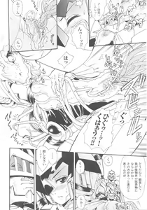 Page 30 of Tatakau Heroine Ryoujoku Anthology Toukiryoujoku 25 - preview thumbnail