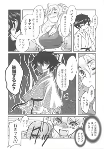 Page 41 of Tatakau Heroine Ryoujoku Anthology Toukiryoujoku 25 - preview thumbnail