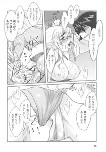 Page 48 of Tatakau Heroine Ryoujoku Anthology Toukiryoujoku 25 - preview thumbnail