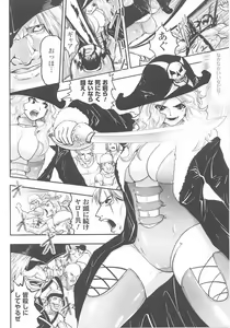 Page 56 of Tatakau Heroine Ryoujoku Anthology Toukiryoujoku 25 - preview thumbnail