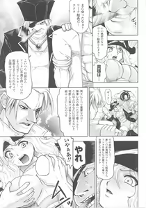 Page 61 of Tatakau Heroine Ryoujoku Anthology Toukiryoujoku 25 - preview thumbnail