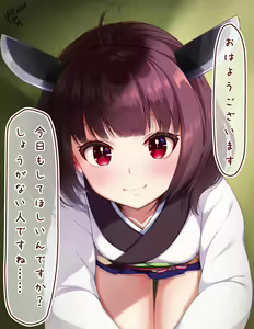 Kiritan no Gohoushi — hentai manga cover on Fhentai