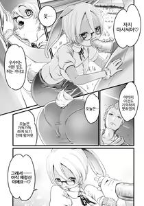 Page 24 of USAMI LIFE (decensored) - preview thumbnail