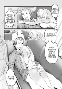 Page 3 of USAMI LIFE (decensored) - preview thumbnail