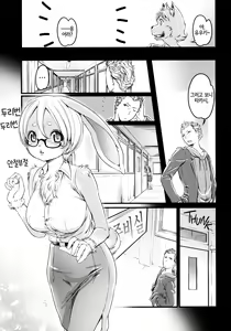 Page 6 of USAMI LIFE (decensored) - preview thumbnail