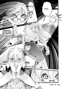 Page 8 of USAMI LIFE (decensored) - preview thumbnail