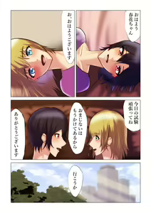 Page 4 of "Seme"zuki na "Uke"tsukejou-san 4 - preview thumbnail