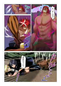 Page 6 of "Seme"zuki na "Uke"tsukejou-san 4 - preview thumbnail
