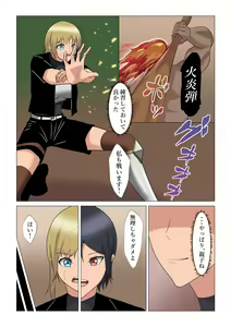 Page 10 of "Seme"zuki na "Uke"tsukejou-san 4 - preview thumbnail
