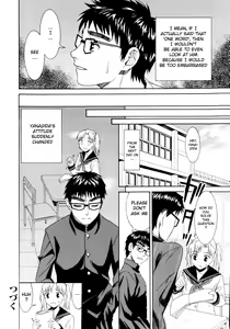 Page 107 of Yanagida-kun to Mizuno-san - preview thumbnail