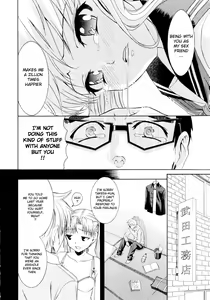 Page 116 of Yanagida-kun to Mizuno-san - preview thumbnail