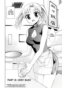 Page 152 of Yanagida-kun to Mizuno-san - preview thumbnail