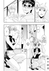 Page 156 of Yanagida-kun to Mizuno-san - preview thumbnail