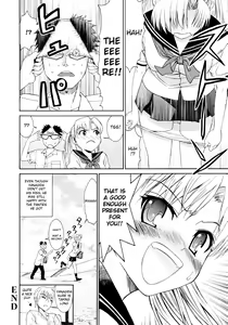 Page 170 of Yanagida-kun to Mizuno-san - preview thumbnail