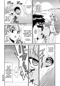 Page 191 of Yanagida-kun to Mizuno-san - preview thumbnail