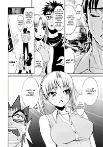 Page 198 of Yanagida-kun to Mizuno-san - preview thumbnail