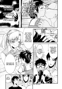 Page 201 of Yanagida-kun to Mizuno-san - preview thumbnail