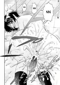 Page 231 of Yanagida-kun to Mizuno-san - preview thumbnail