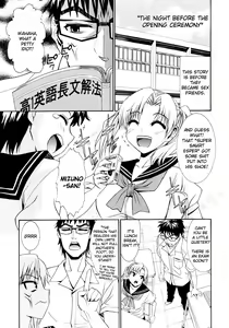 Page 235 of Yanagida-kun to Mizuno-san - preview thumbnail