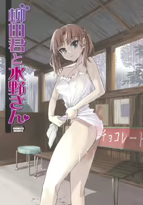 Page 4 of Yanagida-kun to Mizuno-san - preview thumbnail
