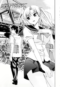 Page 6 of Yanagida-kun to Mizuno-san - preview thumbnail