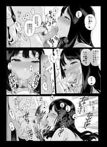 Page 21 of げーみんぐはーれむ2 - preview thumbnail