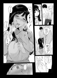 Page 23 of げーみんぐはーれむ2 - preview thumbnail