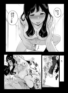 Page 48 of げーみんぐはーれむ2 - preview thumbnail
