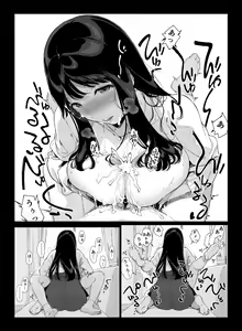 Page 10 of げーみんぐはーれむ2 - preview thumbnail
