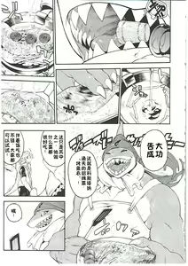 Page 11 of MAWS 3 - preview thumbnail