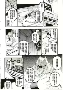 Page 14 of MAWS 3 - preview thumbnail