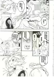 Page 15 of MAWS 3 - preview thumbnail