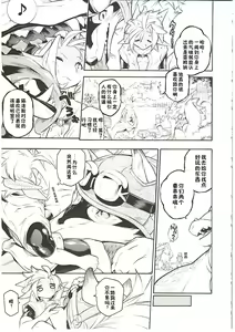 Page 17 of MAWS 3 - preview thumbnail