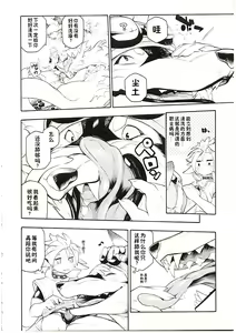 Page 18 of MAWS 3 - preview thumbnail