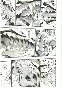 Page 19 of MAWS 3 - preview thumbnail