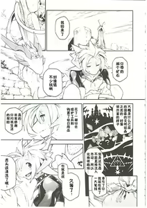 Page 21 of MAWS 3 - preview thumbnail
