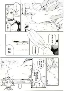 Page 22 of MAWS 3 - preview thumbnail