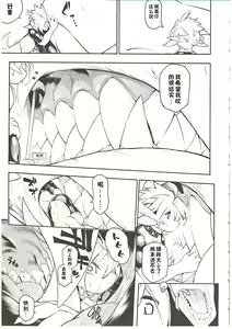 Page 23 of MAWS 3 - preview thumbnail
