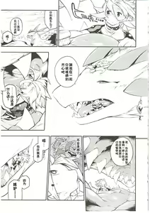 Page 25 of MAWS 3 - preview thumbnail