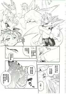 Page 27 of MAWS 3 - preview thumbnail