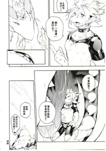 Page 28 of MAWS 3 - preview thumbnail