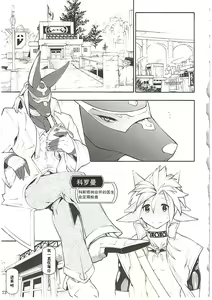 Page 30 of MAWS 3 - preview thumbnail