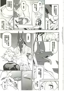 Page 32 of MAWS 3 - preview thumbnail