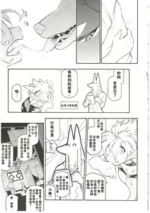 Page 34 of MAWS 3 - preview thumbnail