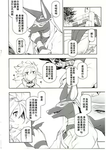 Page 35 of MAWS 3 - preview thumbnail