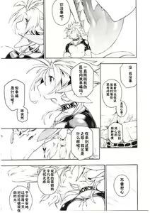 Page 39 of MAWS 3 - preview thumbnail